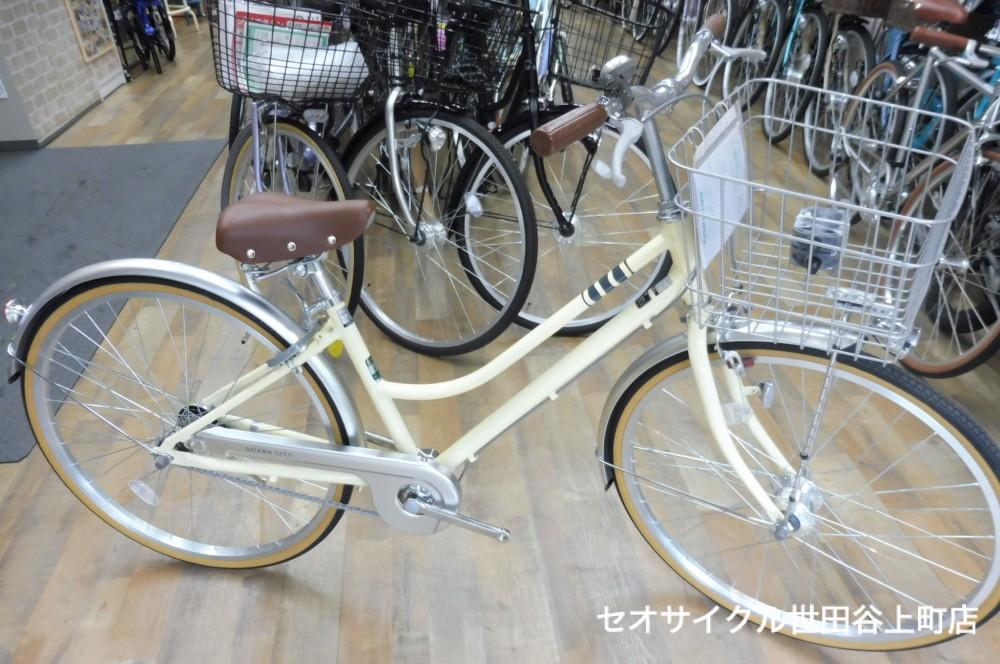 丸石サイクル・ソアラシティ 軽い！シティーサイクル | セオサイクル