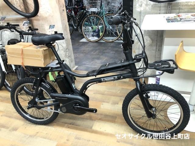パナソニック・EZ 2025 | セオサイクル世田谷上町店