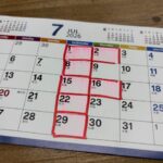 ※7月の営業のお知らせ※
