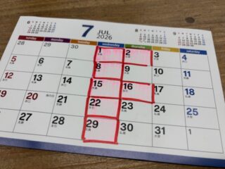 ※7月の営業のお知らせ※
